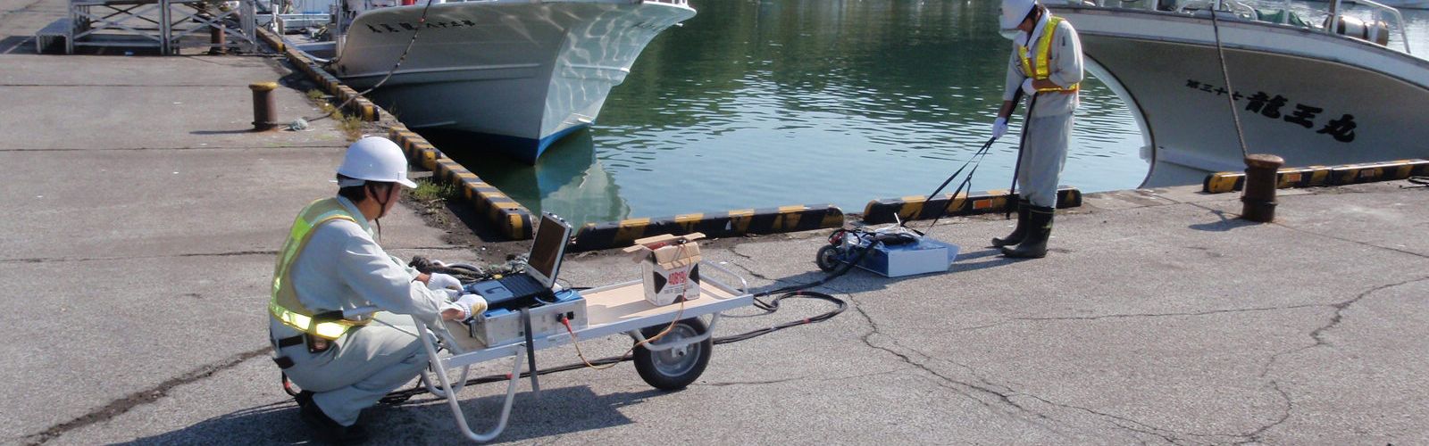 埋設物調査ソリューション